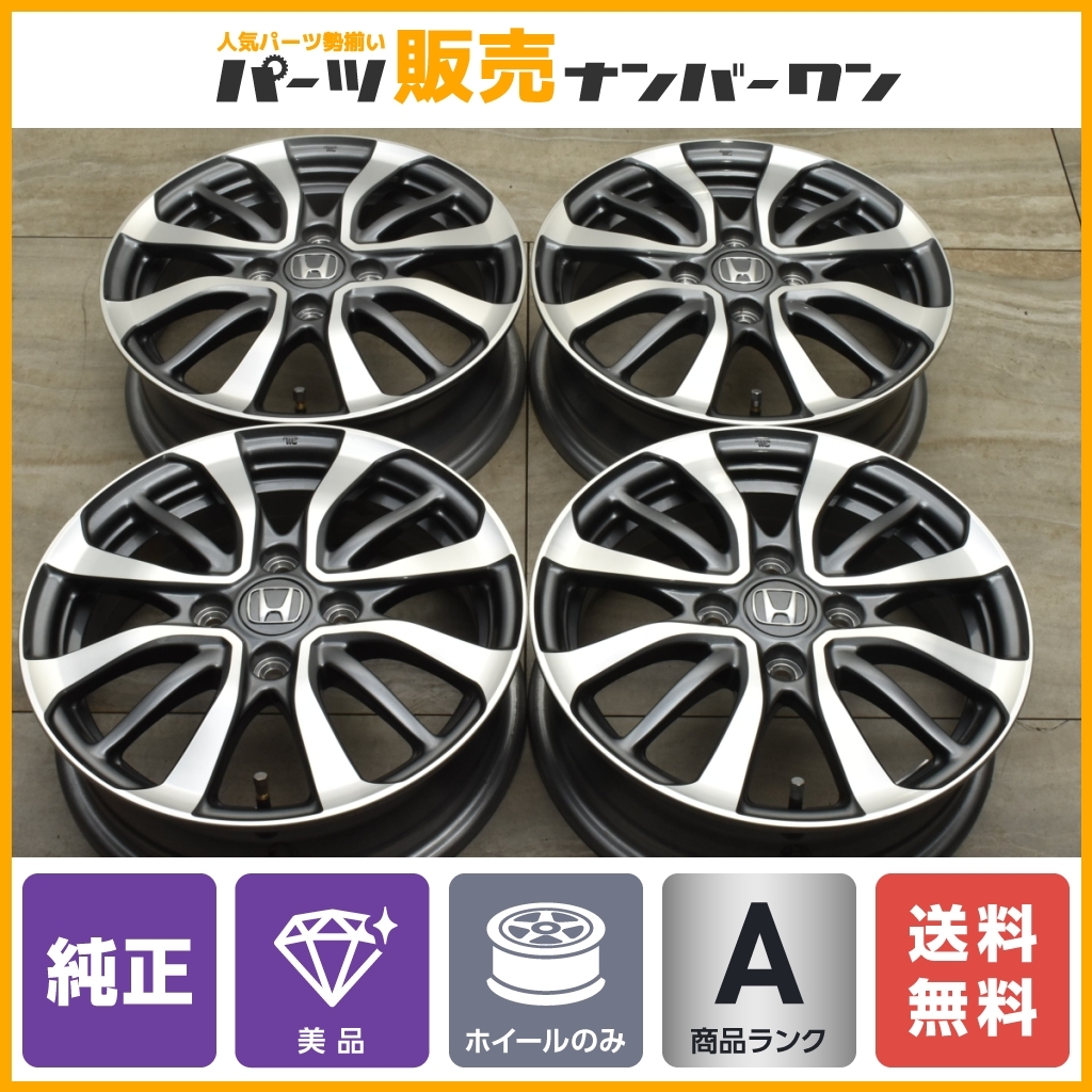 【美品】ホンダ N-BOX カスタム 純正 14in 4.5J +40 PCD100 ハブ径56mm 4本セット スタッドレス用 流用 N-WGN N-ONE エヌボックス ワゴン_画像1