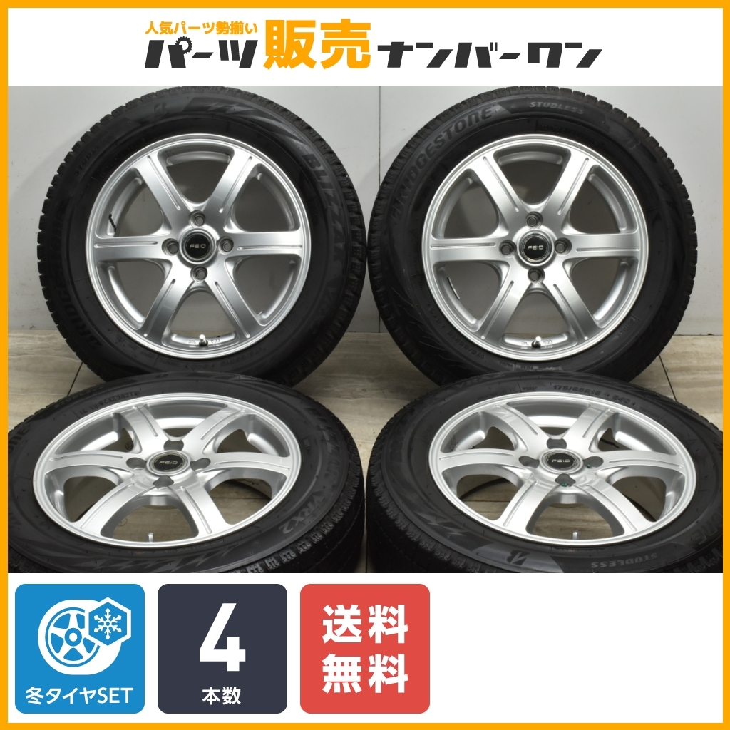 【程度良好品】FEID 15in 5.5J +45 PCD100 ブリヂストン ブリザック VRX2 175/65R15 アクア フィールダー ヴィッツ フィット スイフト_画像1