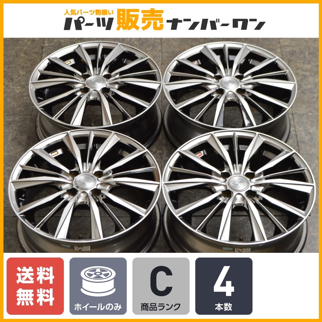 【人気ホイール】WEDS LEONIS VX 16in 6J +45 PCD100 4本セット アクア ライズ ヴィッツ フィット キューブ スイフト バレーノ ロッキー_画像1