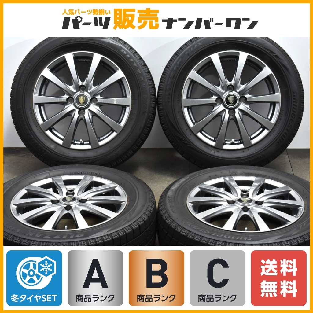 【程度良好品】マナレイスポーツ 15in 5.5J +45 PCD100 ブリジストン ブリザック VRX 185/65R15 アクア ヤリス ノート MAZDA2 デミオ_画像1