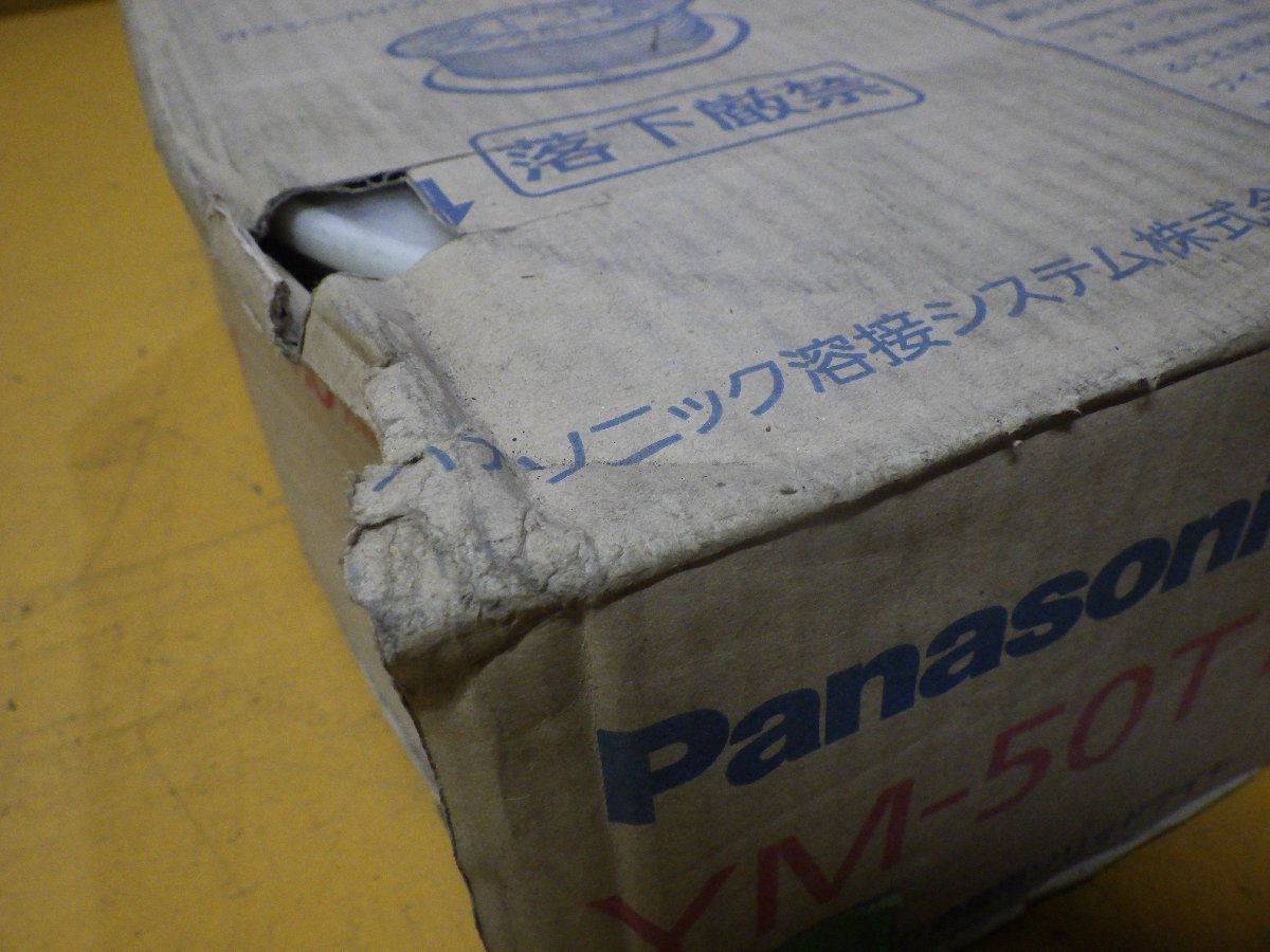 【Panasonic/パナソニック】ガスシールドアーク溶接用ソリッドワイヤ■YM-50T1■1.0㎜■20㎏■長期在庫_画像3