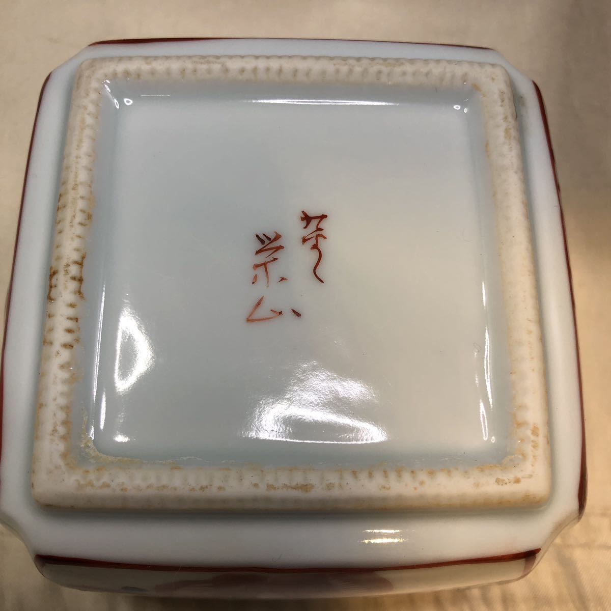 九谷 栄山 和食器 5点セット 陶器 器 角皿 角鉢 小鉢 盛り皿_画像7