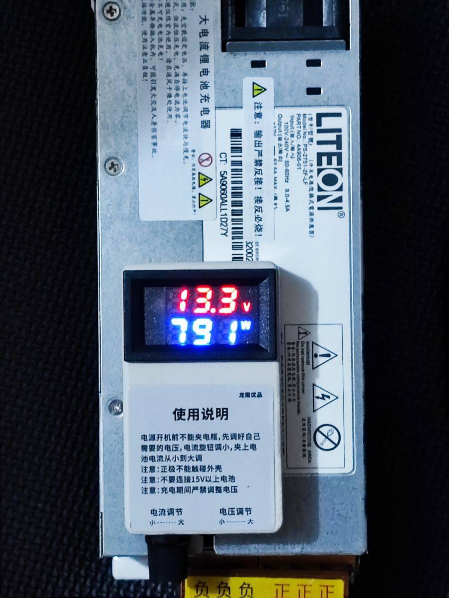 14.6V 60A リン酸鉄リチウムイオンバッテリー充電器 _画像4
