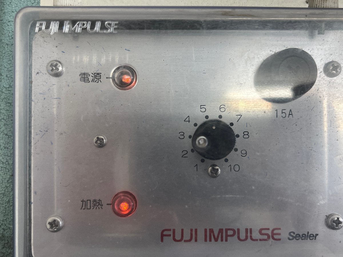 業務用 FUJI IMPULSE 富士インパルスシーラー 足踏み式シーラー シーラー FI-300_画像8