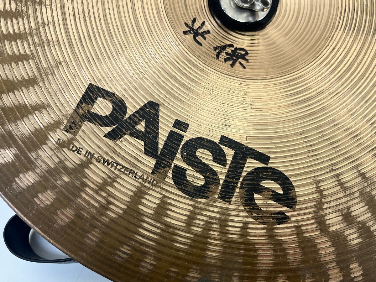 PAISTE パイステ alpha 404 12インチ-B シンバル 2枚組 マーチング ハンドシンバル 合わせシンバルの画像10