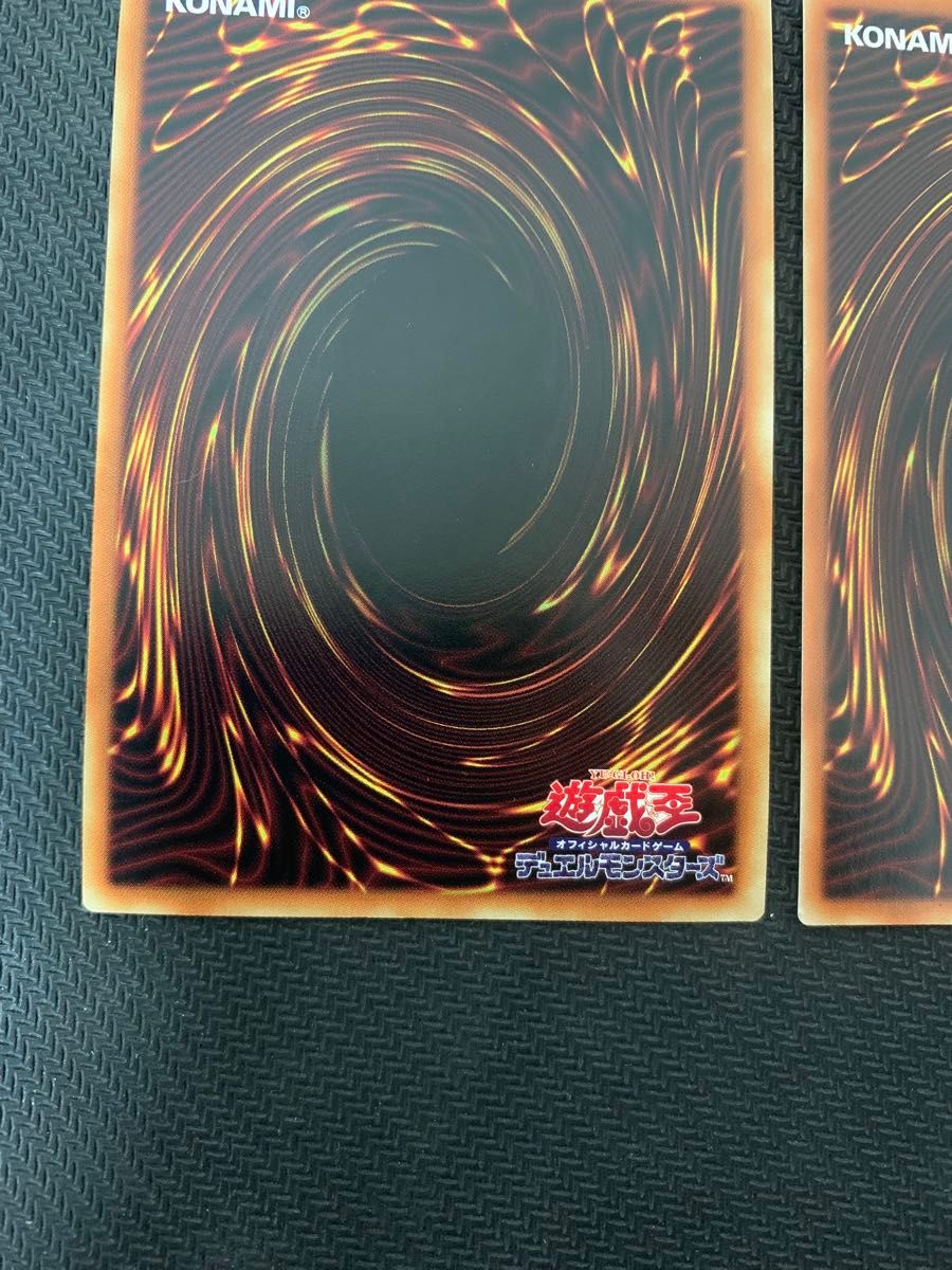 遊戯王カード レプティレス・メルジーヌ プリズマティックシークレットレア 2枚セット