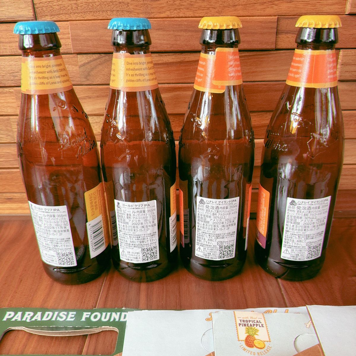 コナビール 王冠付き 空瓶4本と箱5枚セット