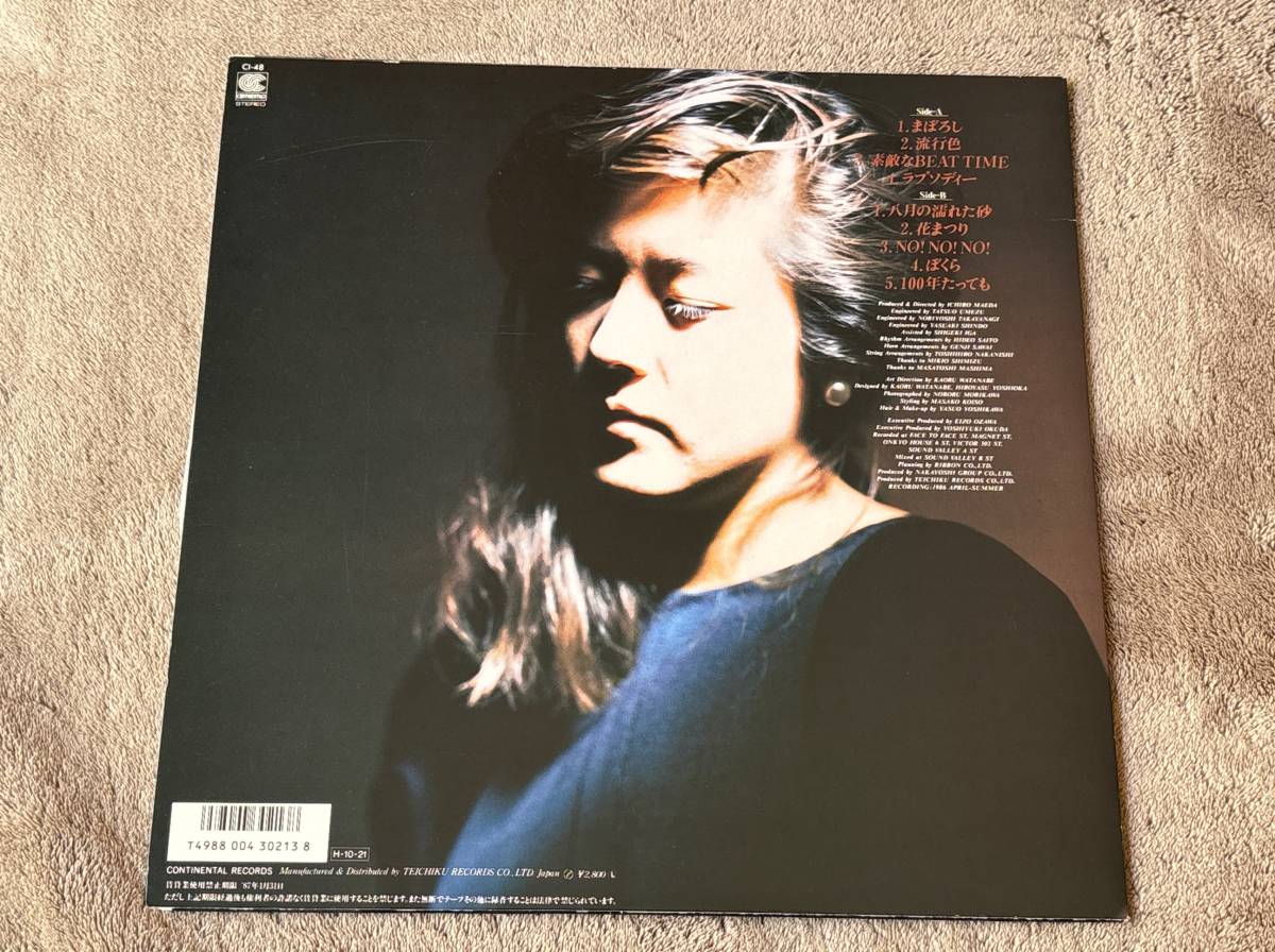 超音波洗浄済 桑田りん/ガラ 中古LP アナログレコード CI-48 Rin Kuwata 真島昌利 Vinyl_画像2