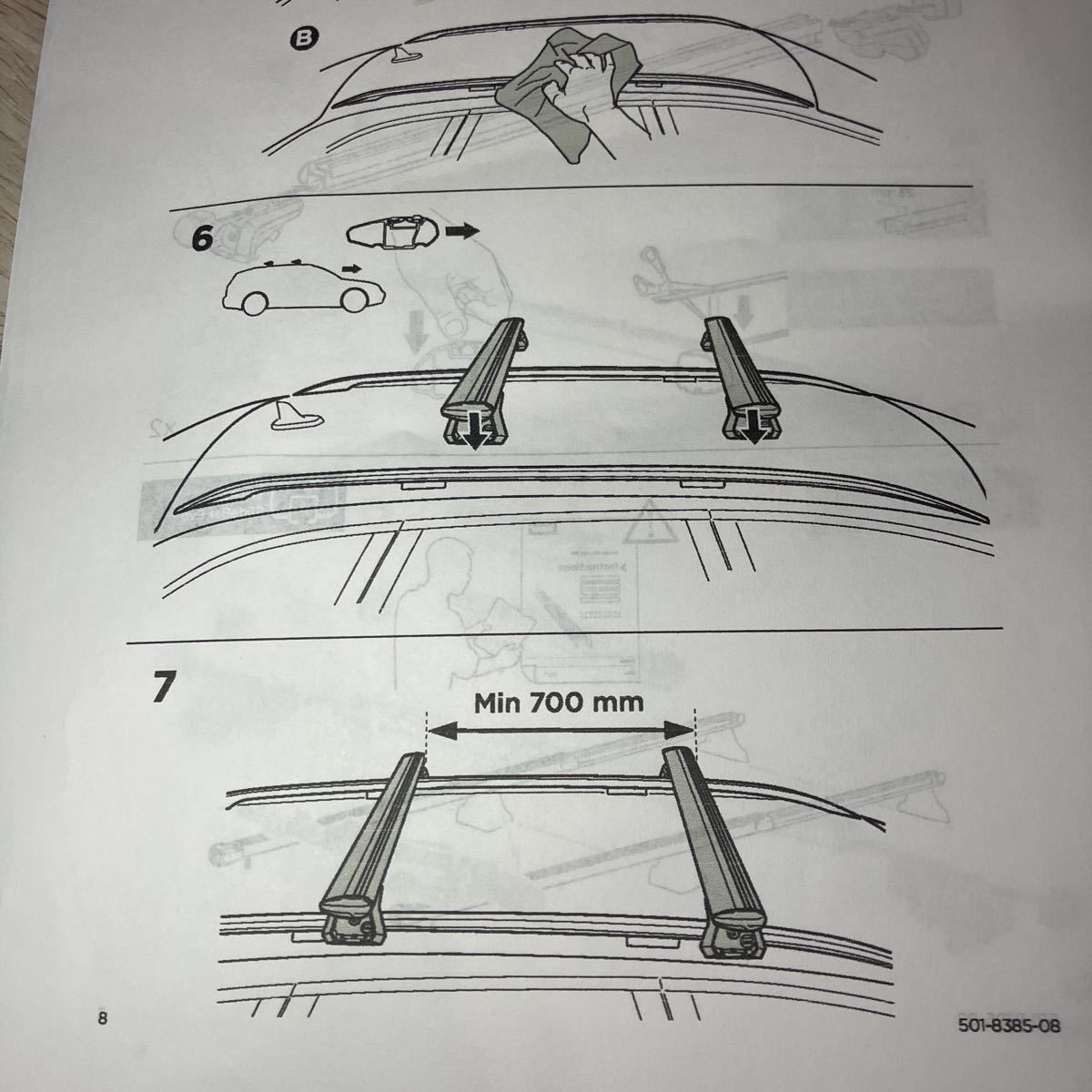 THULE フット7104 ランクル プラド.ジムニーJB23.エクストレイルT32. スバル クロストレック.XV ルーフレール車専用モデル キャリアベース_ルーフレールに装着するタイプです