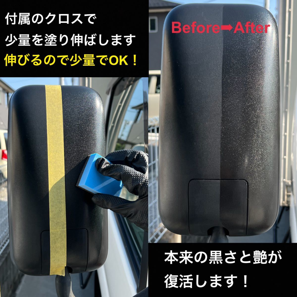 MAXヘッドライトクリーナー　コーティング剤　樹脂復元　プロ仕様　業務用　洗車_画像2