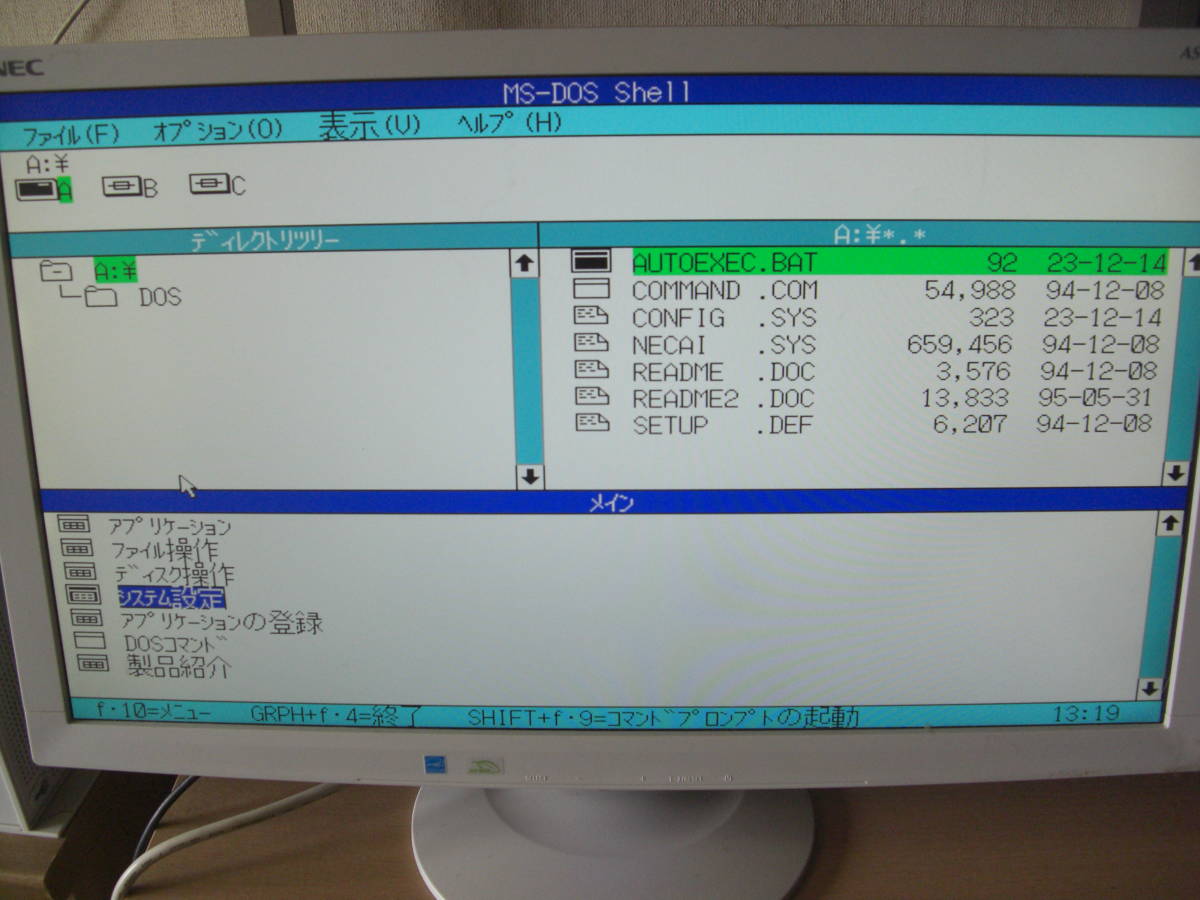 MS-DOS6.2で動作確認　PC-9801BX4/U2_画像6