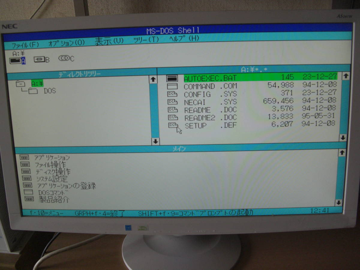 MS-DOS6.2で動作確認　PC-9821XP/U8W_画像5