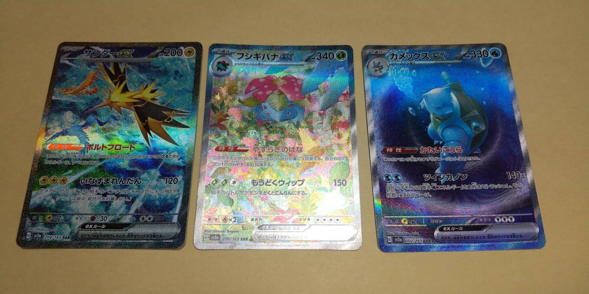 新作ウエア ミラー 鑑定 ARS BGS PSA SR ポケカ ポケモンカード