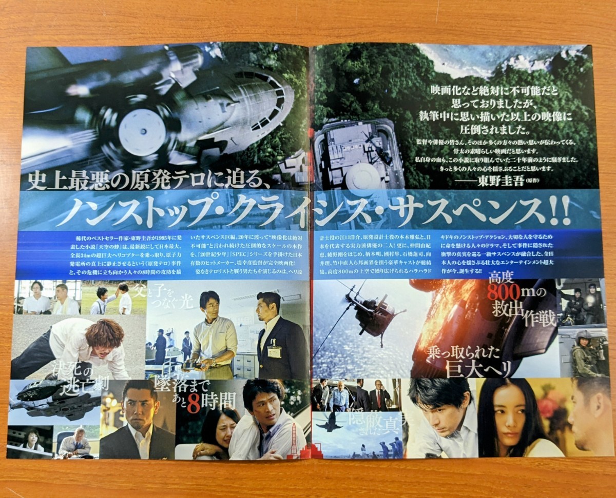 item_image_5