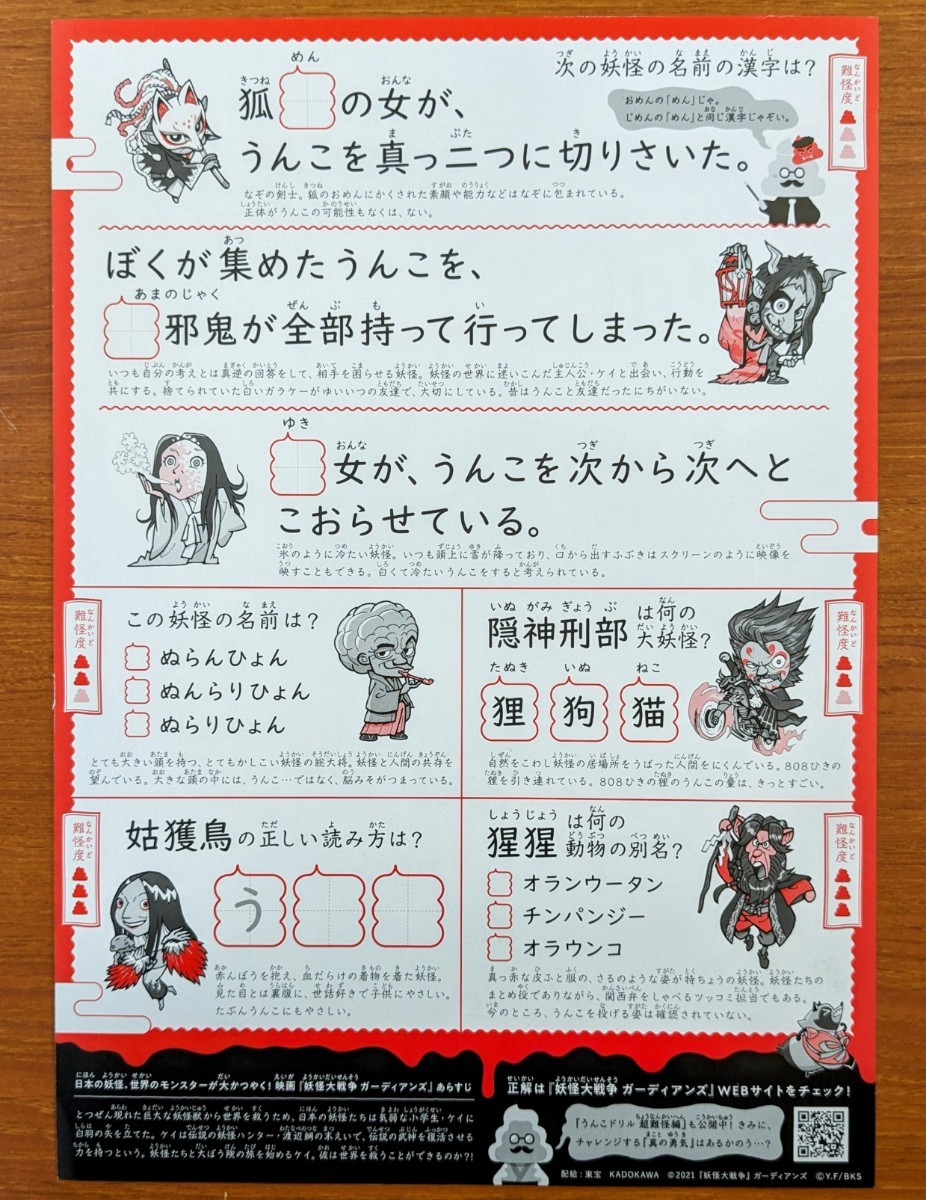 item_image_10