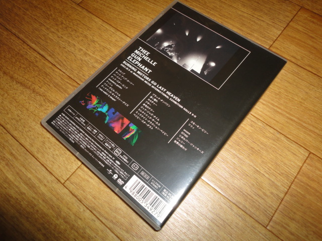 ♪Thee Michelle Gun Elephant (ミッシェル・ガン・エレファント) Burning Motors Go Last Heaven (DVD)♪_画像3