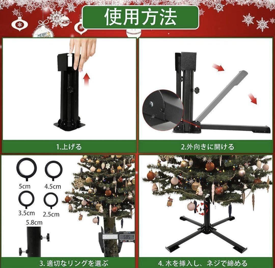 クリスマスツリースタンド ベース 折りたたみ式 5サイズ調節可能_画像3