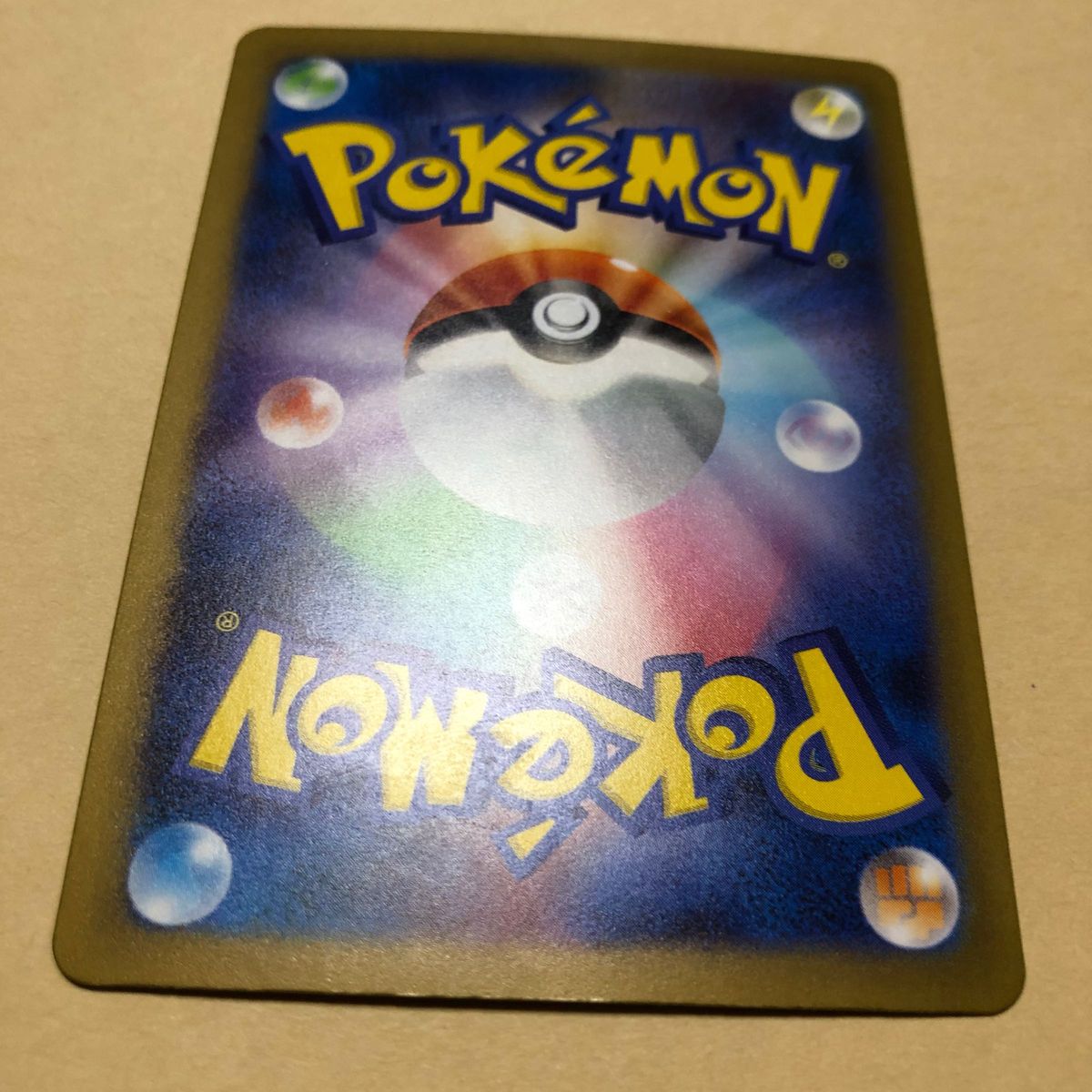 ポケモンカード シャイニートレジャー リザードン ex sar|Yahoo ポケモンカード シャイニートレジャー リザードン ex sar|Yahoo