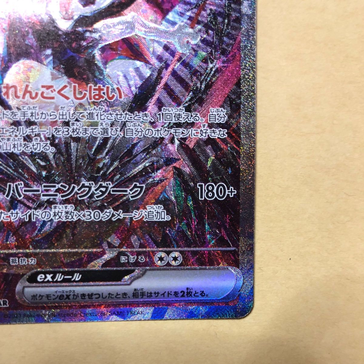 ポケモンカード シャイニートレジャー リザードン ex sar|Yahoo ポケモンカード シャイニートレジャー リザードン ex sar|Yahoo