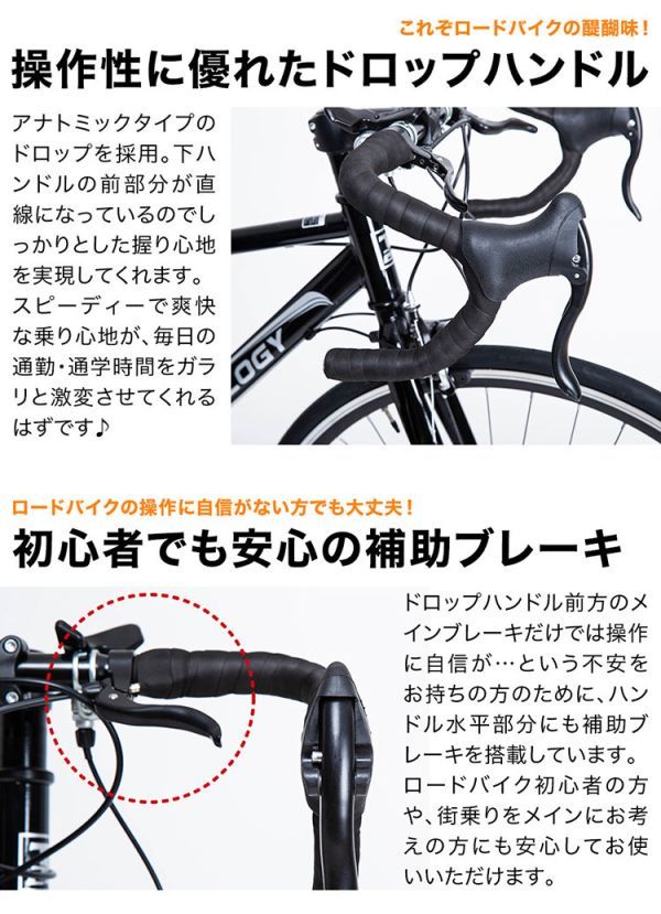 ロードバイク シマノ製14段変速 700×28c 自転車_画像6