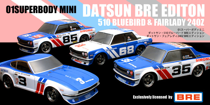 ☆ABC HOBBY mini☆ ダットサン 510ブルーバード BREエディション 85号車☆新品