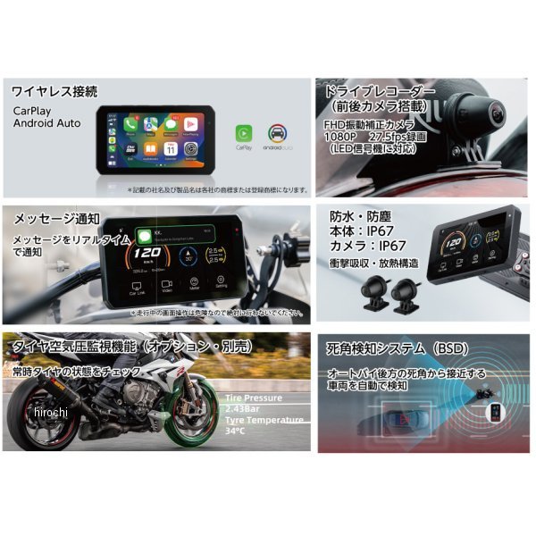SRS-001 タナックス TANAX スマートライドモニターAIO-5Lite SRS-001 タナックス TANAX スマートライドモニターAIO-5Lite