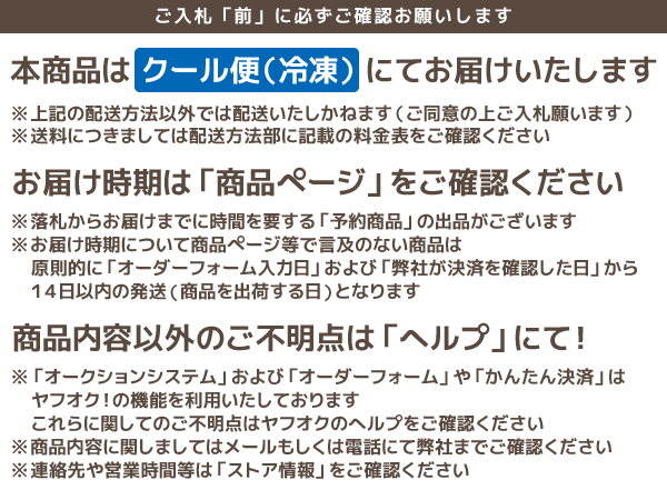 数量限定 国産 とらふぐ 身欠 (トラフグ ミガキ) 2尾 計 約1000g さんきん_画像2