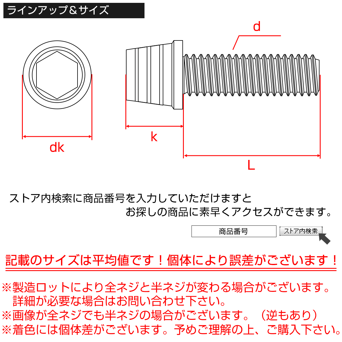 M8×40mm ステンレス テーパーシェルヘッドボルト キャップボルト フレームやブレーキ周りに ゴールド TB0334の画像4