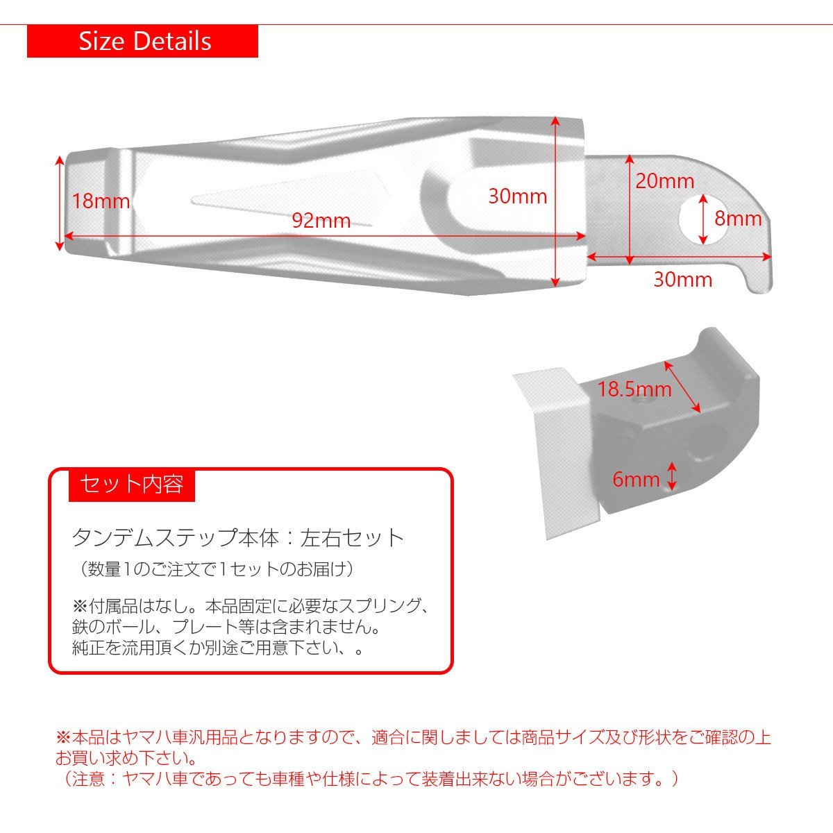 YAMAHA用 アルミ削り出し タンデムステップ 左右セット 手動開閉式 角度調整可 アルマイト処理 ステップピンΦ8 ダークシルバー S-692DS_画像6