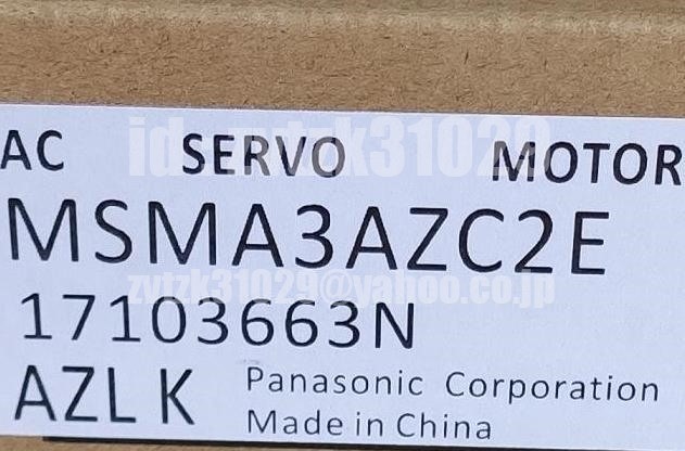 ◆送料無料◆新品 Panasonic サーボモーター MSMA3AZC2E ◆保証
