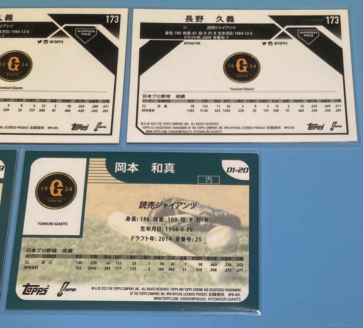 25枚限定！　2023 Topps NPB Chrome 読売ジャイアンツ　長野久義　オレンジ パラレルカード　ほか　インサート、リフラクター　セット_画像5