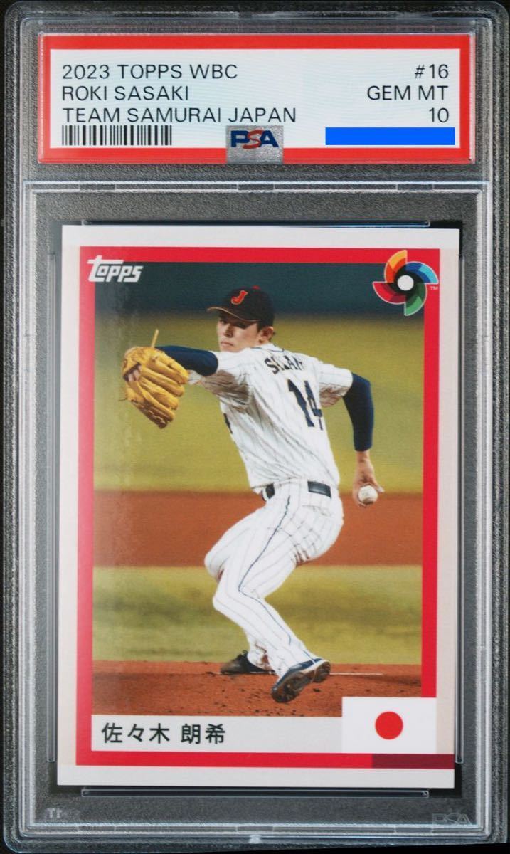 PSA10 2023 Topps WBC Team Samurai Japan #16 侍ジャパン 佐々木朗希