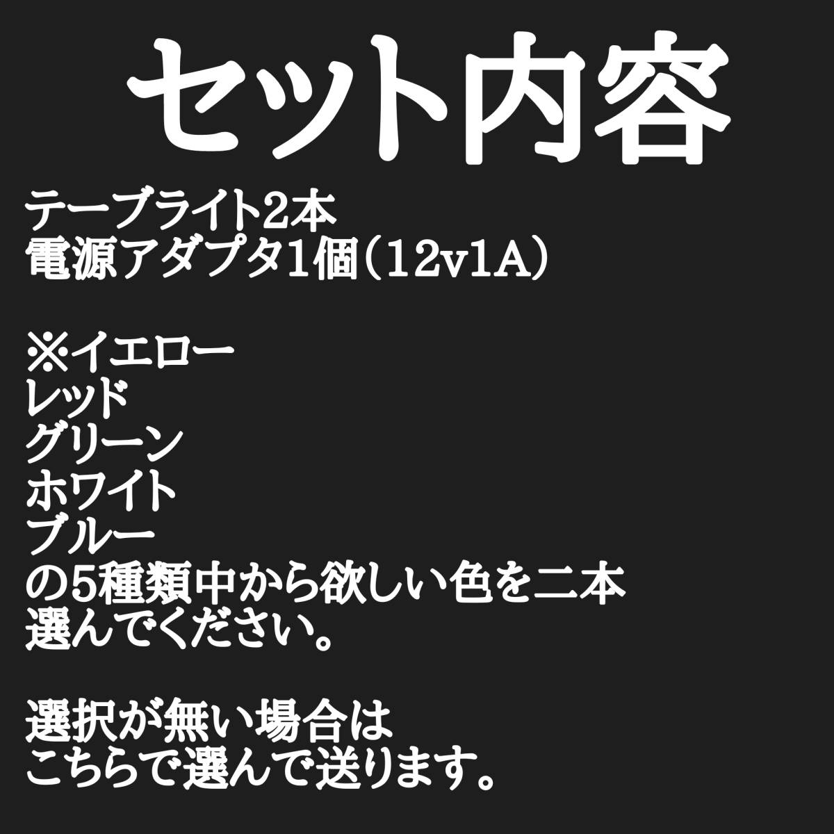 2本 12v高輝度ledテープライト 電源1個　3528ledテープライト_画像3