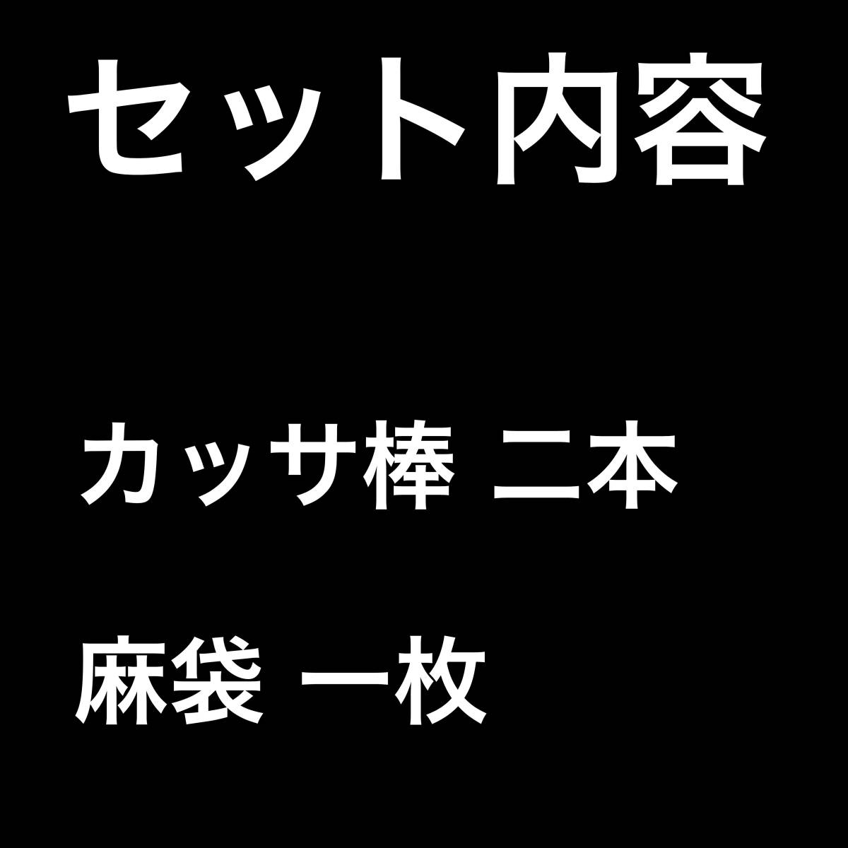 2本セット　人口水晶のかっさ棒　カッサプレート系商品_画像4