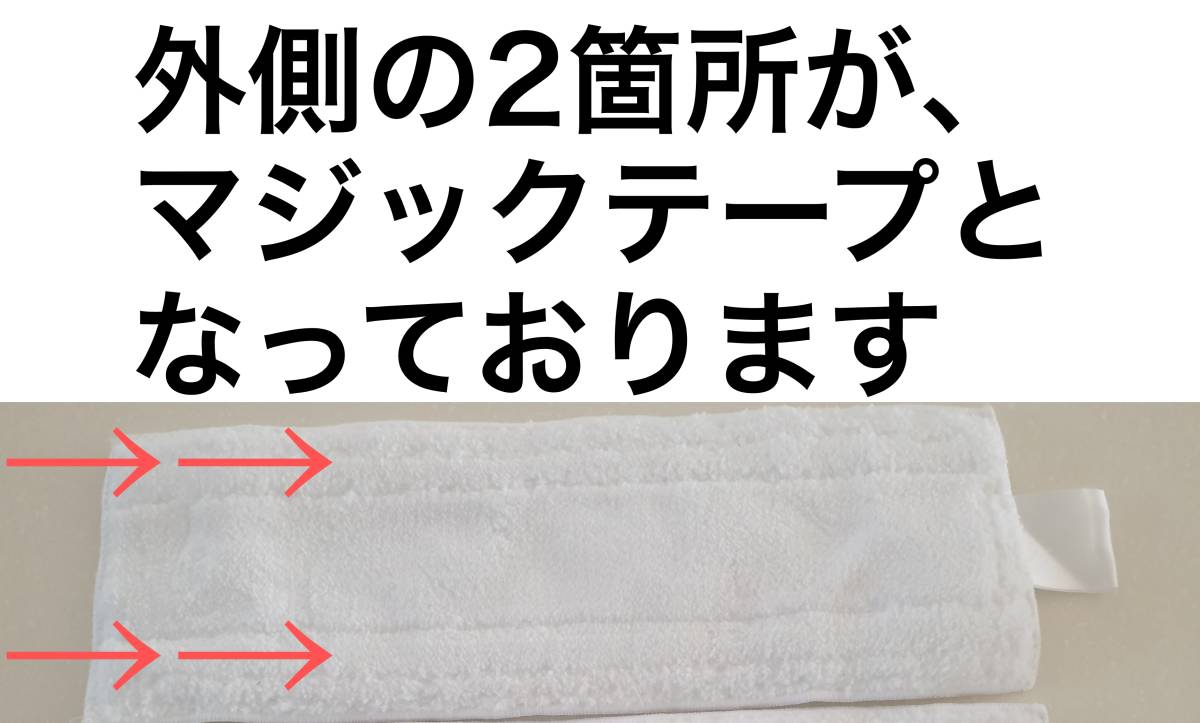 5枚ケルヒャー イージーフィック用 マイクロファイバークロス　SC1　SC2 　SC2 de luxe Easyfix premium SC3　SC4　SC5　SC JTK20 SC MINI_画像2