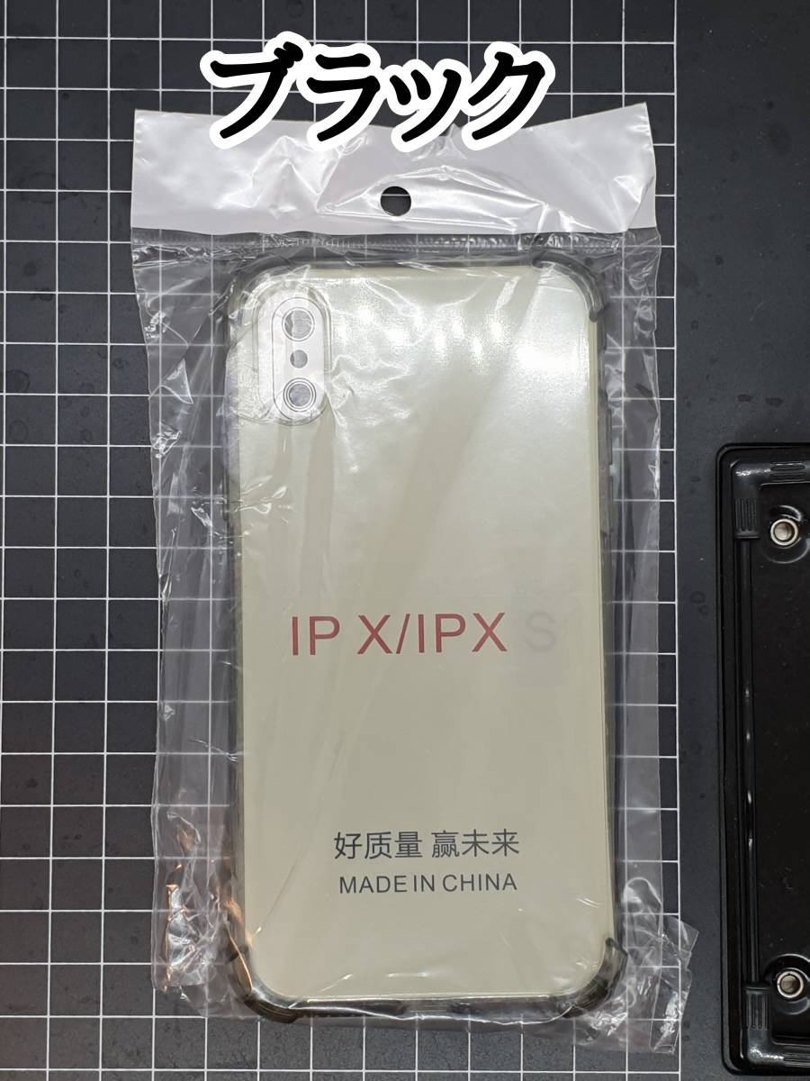 スマホケース アイフォン１０ iPhoneX XS スマホケース iPhoneケース スマホカバー等の画像5