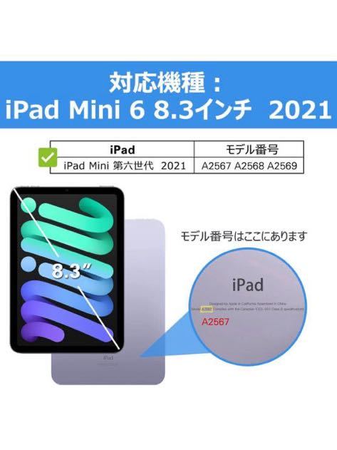 ProCase iPad Mini6 ケース 2021 8.3インチ、スリム 三つ折りスタンド ハードバックカバー、適用機種：iPad Mini 6世代 2021 -ブラック_画像2