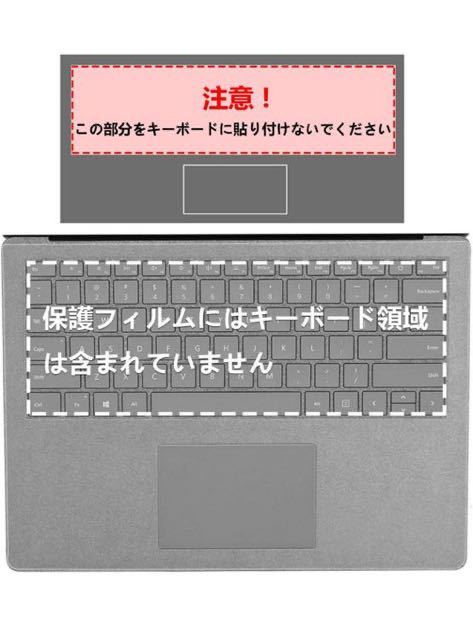 xisiciao For Surface Laptop3/4/5 フル サイズ キーボード カバーサーフェス ラップトップ用 (透明 ラップトップ 3/4/5 13.5 インチ用)_画像4