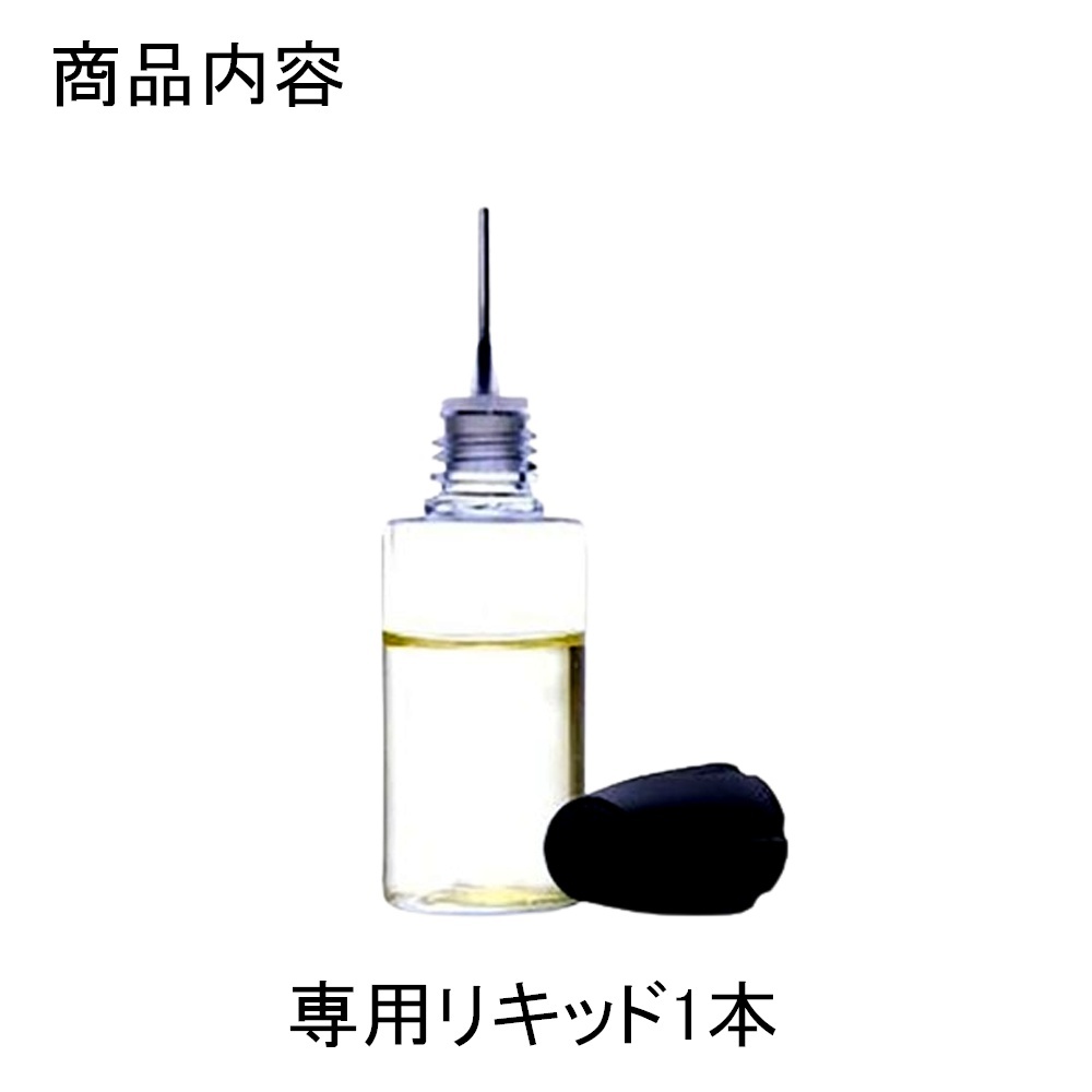 ジムニー ラジコン! 専用リキッド オプション スモーク 煙 水蒸気 本体は別売り スモークジェネレーター 水蒸気 排気演出 シエラ JB74-SMOK_画像4