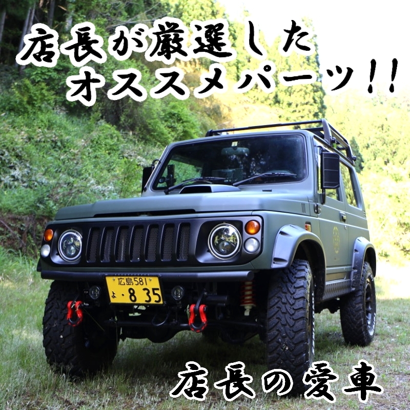 ジムニー用 【小型 フォグランプ】Aタイプ ２個セット 【純正カプラー対応】 JA11 JA12 JA22 汎用 プロジェクター LED ライト 爆光 JM402 _画像9