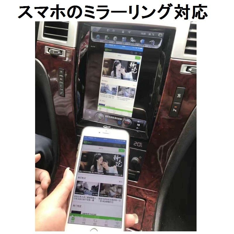 [ new model ] tesla Android installing navi [ top model ] Android9.0 4G/64GB Cadillac Escalade g-gru map 10.4 -inch large screen 