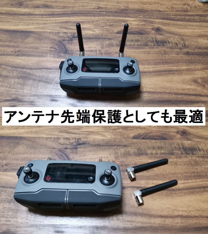 10%OFF】 DJI Inspire1用エイリアンテック アンテナ ブースター