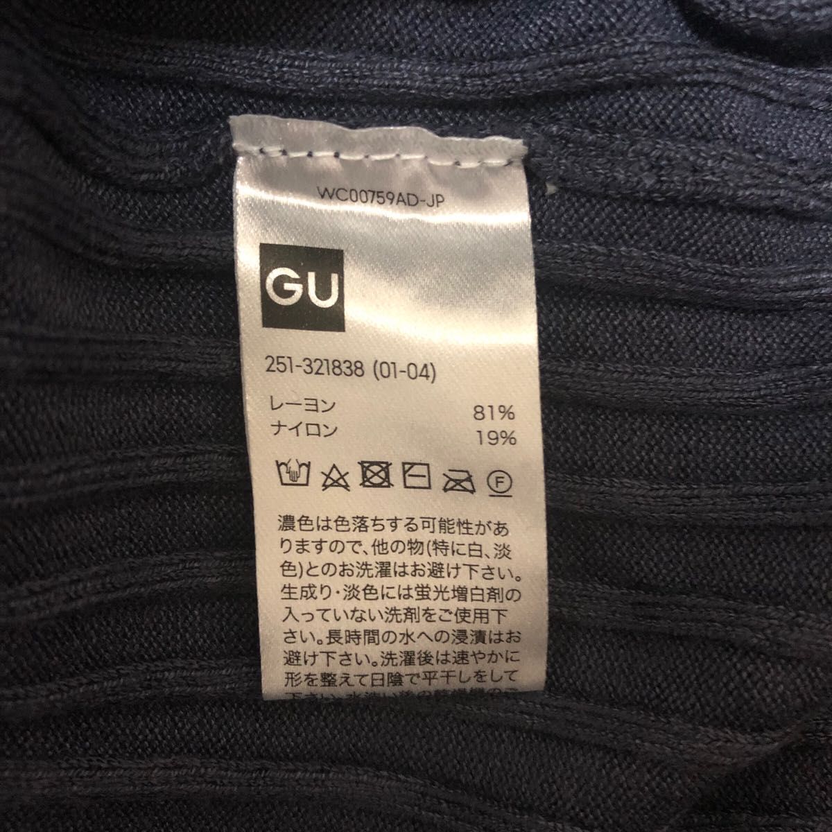 ★ GU ジーユー レディース ニット セーター グレー Sサイズ トップス インナー