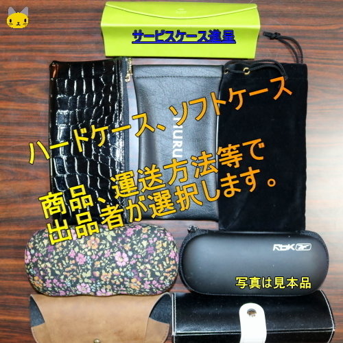 婦人用ブランドフチなしフレーム　ミラショーン4562　51□18-133 　2　 普通郵便で発送します。_現在サービスケースは付きません。