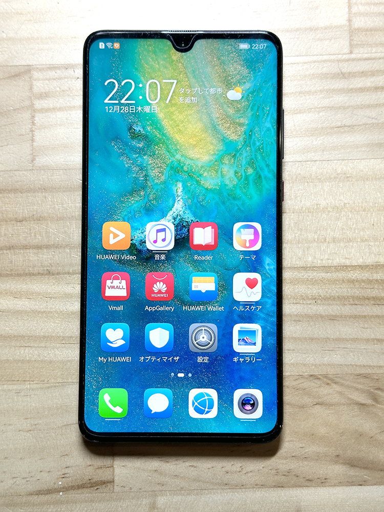  super-beauty goods *Huawei Mate 20 6GB/128GB (HMA-AL00) overseas edition dual SIM free white HarmonyOS