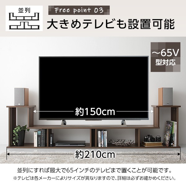 送料無料/即決 テレビ台 120 150 180 200 210 ナチュラル テレビボード ワイド テレビ台 105～210 収納 保証付 商品ID 2272174_画像5