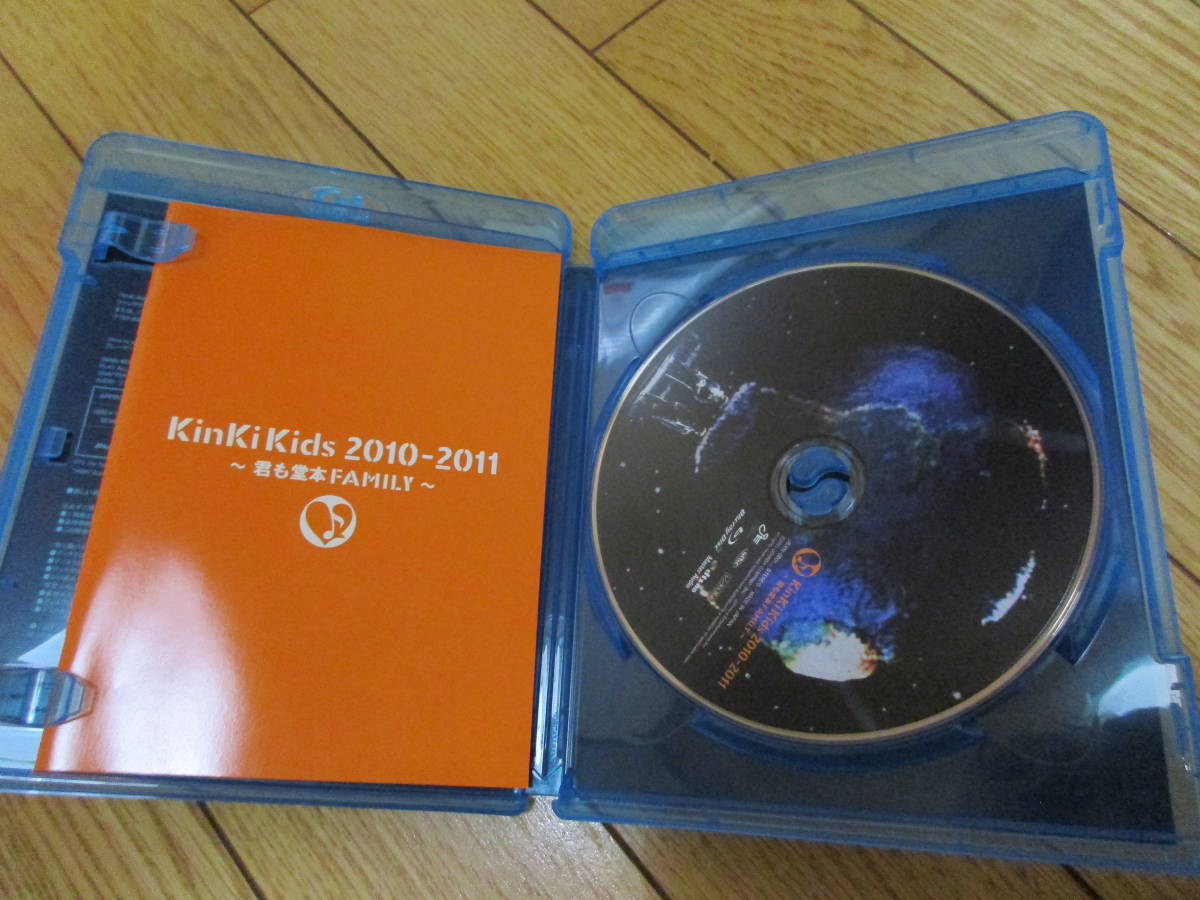 kinki kids ブルーレイ　2010-2011　君も堂本Ｆａｍｉｌｙ　未視聴_画像2