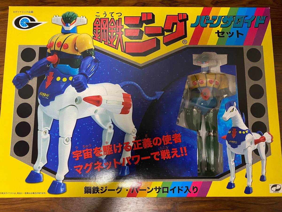 即決 新品 未開封 鋼鉄ジーグ Steel Jeeg ジーグ & パーンサロイド フィギュア セット タカラ Takara 海外版 当時物 国内未販売_画像1