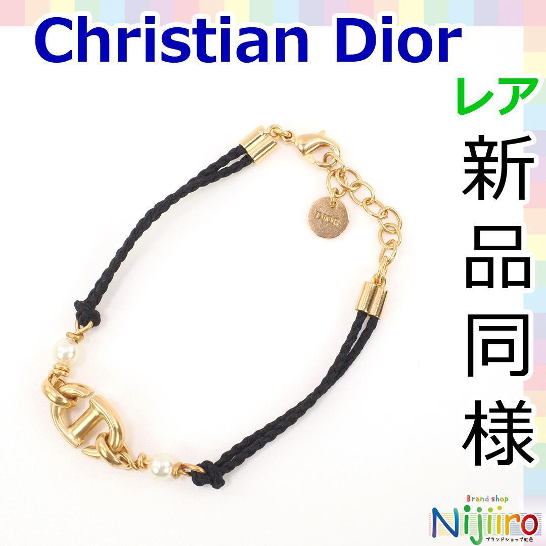 [Почти новый] Кристиан Dior Lady CD Navy Bracelet Bracelet Bracelet Braglet Bangle Держатель Gold Fake Pearl 1500