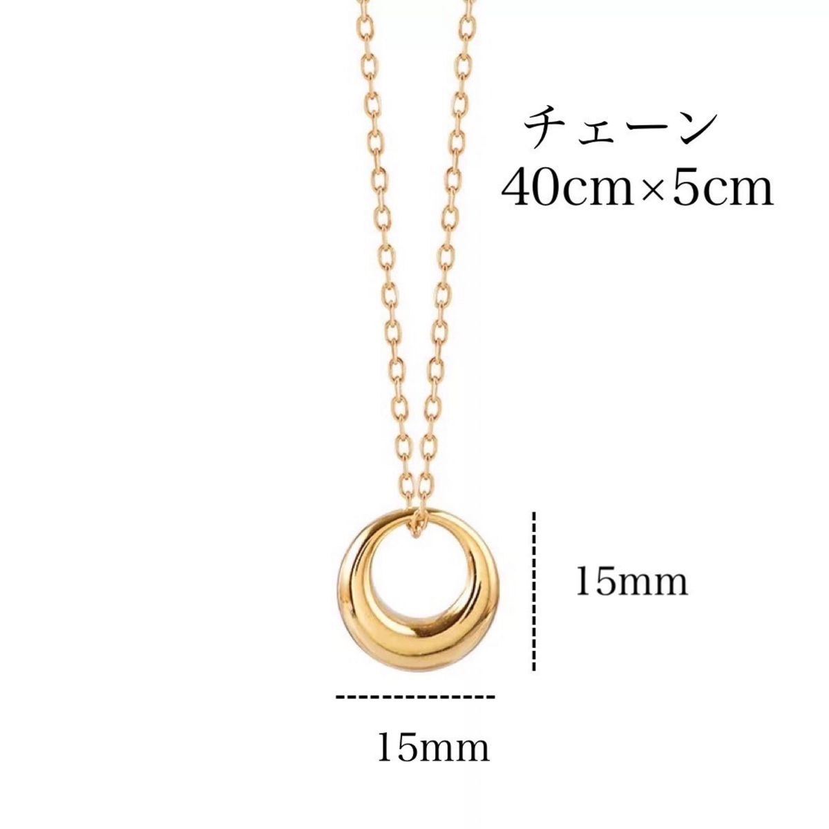 ステンレスネックレス　stainless necklace シンプル　リングネックレス　ゴールド